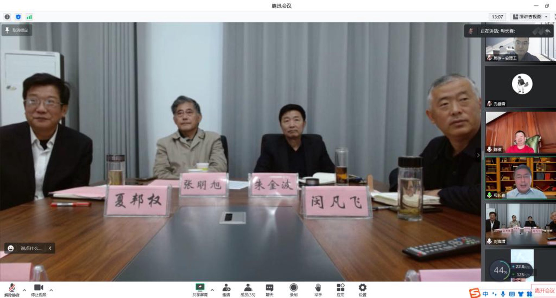 夏邦商贸